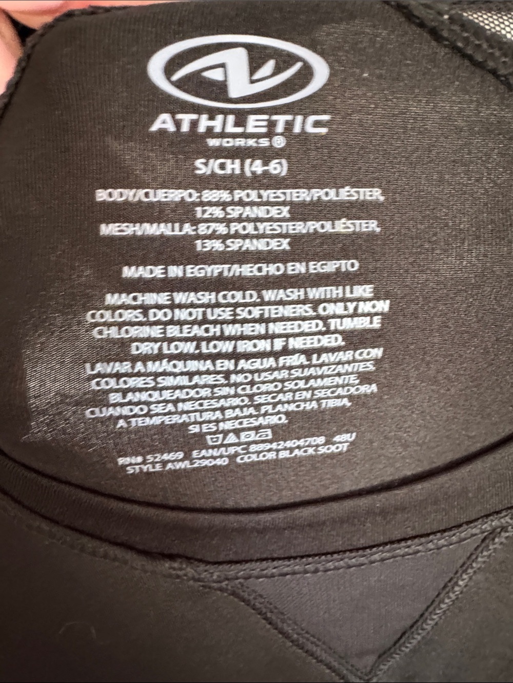 Athletic Works Black Mesh-Trim Short Sleeve Top - Picture 8 of 8